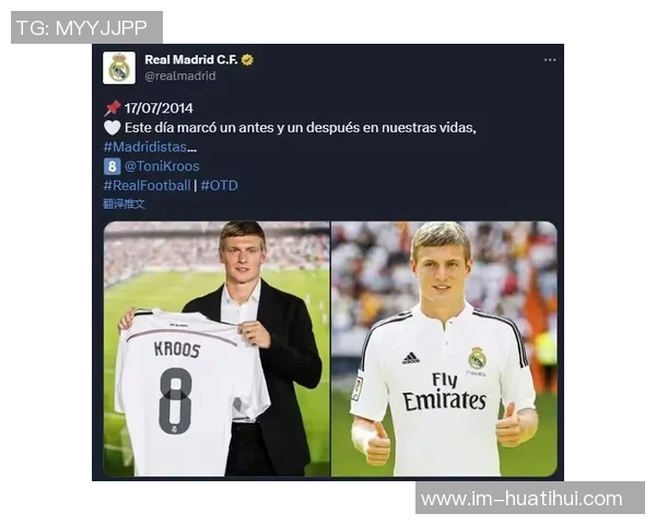 皇马26-27赛季客场球衣曝光主色罕见采用绿色设计引发球迷热议