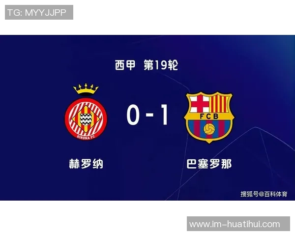 西甲球员夺回球权统计佩德里卡雷拉斯名列前茅 西甲球员夺回球权统计佩德里卡雷拉斯名列前茅